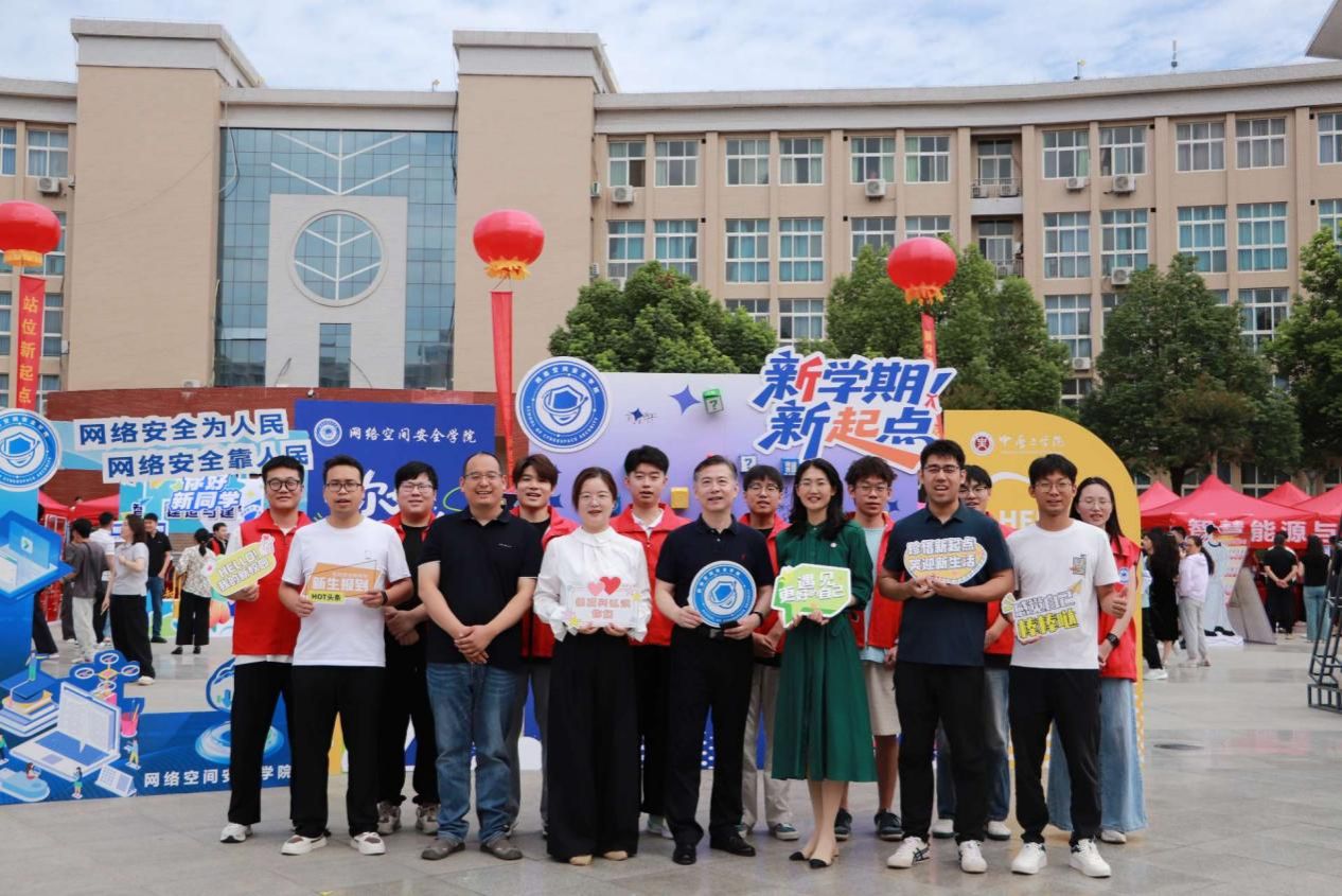 “新”潮澎湃，“迎”你而来—Betway必威西汉姆联2025级迎新工作圆满完成
