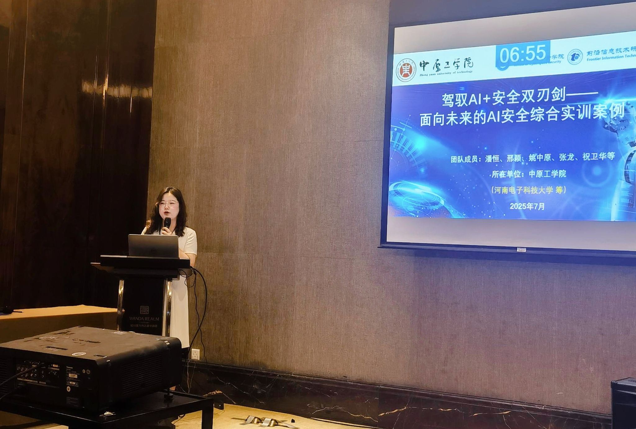 我院在2025年中国高校计算机教育大会(CCEC2025)荣获全国计算机教学案例大赛二等奖