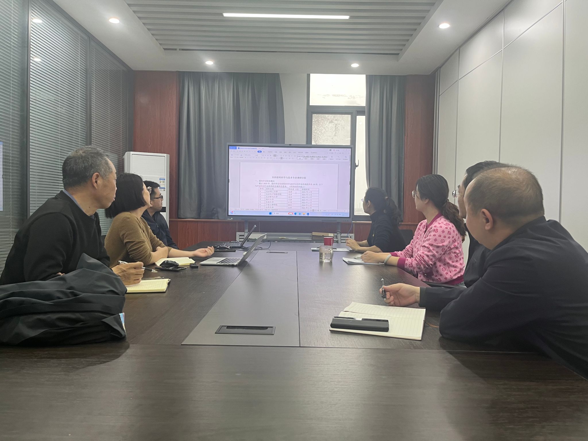Betway必威西汉姆联召开本科密码科学与技术专业申报工作研讨会